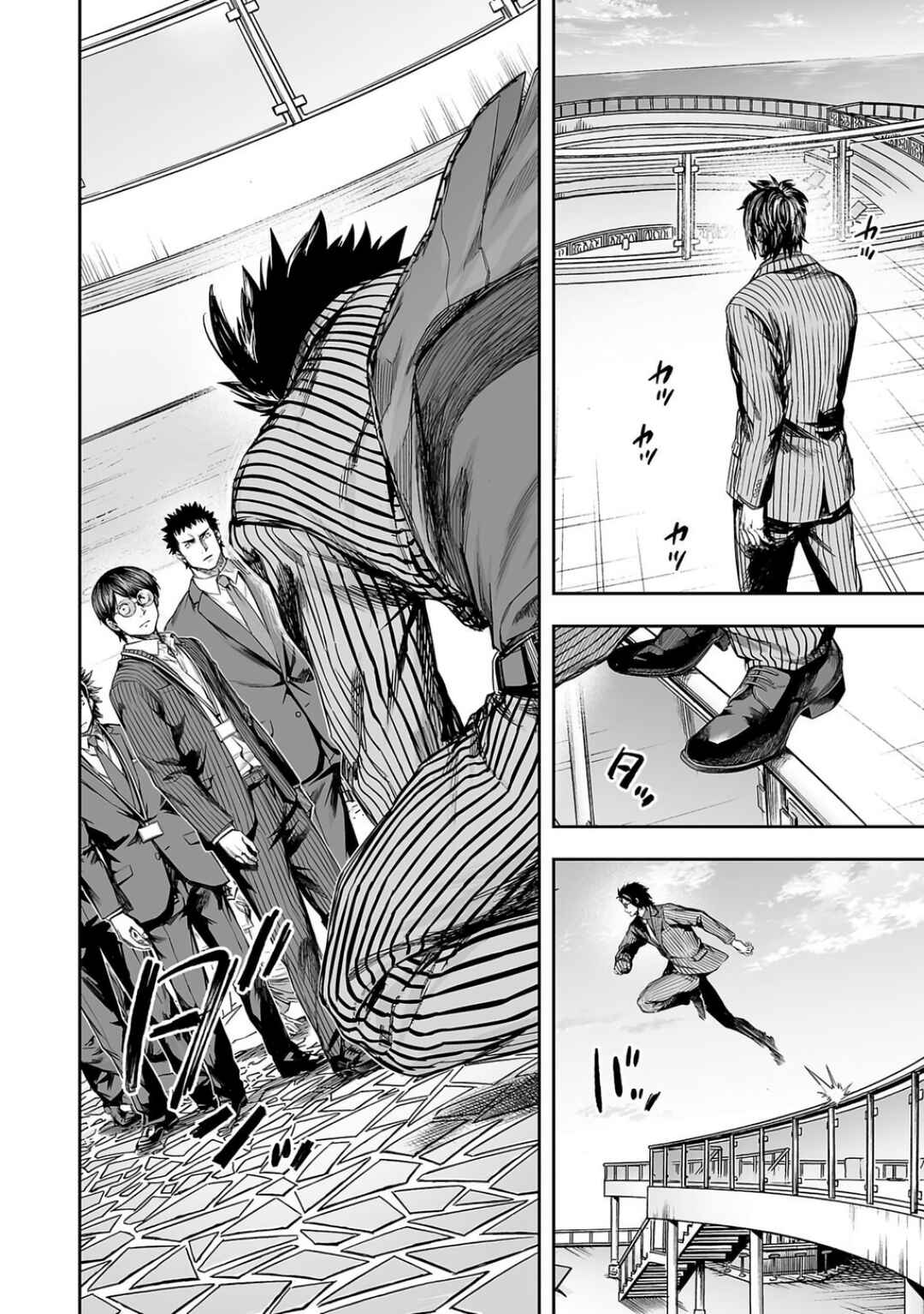 Tsuyoshi - Daremo Katenai, Aitsu ni wa Chapter 329 - Page 6