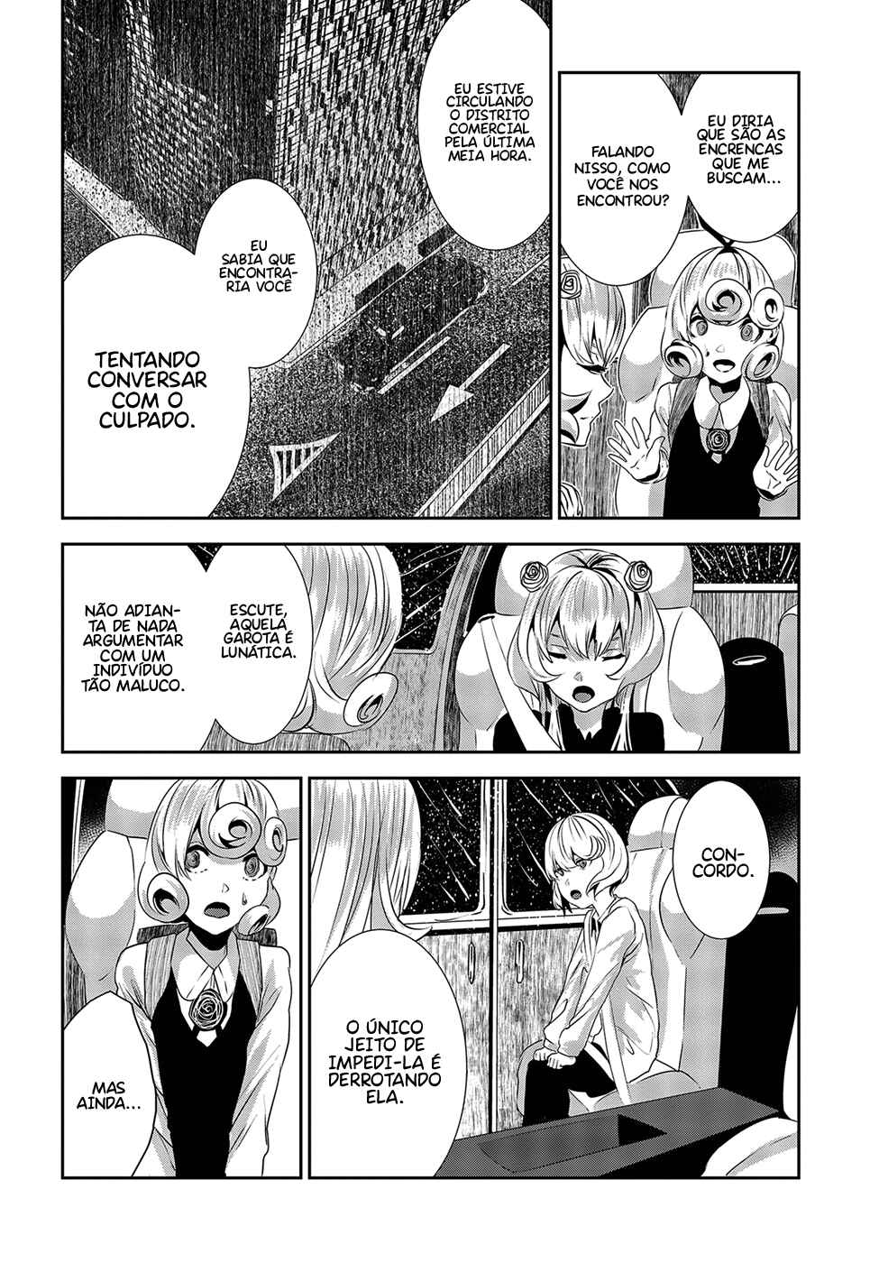 Coffee Moon Chapter 14 - Page 11