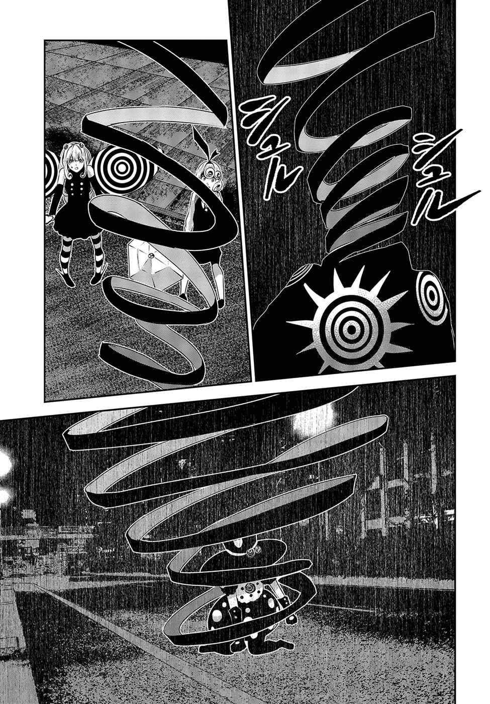 Coffee Moon Chapter 14 - Page 24