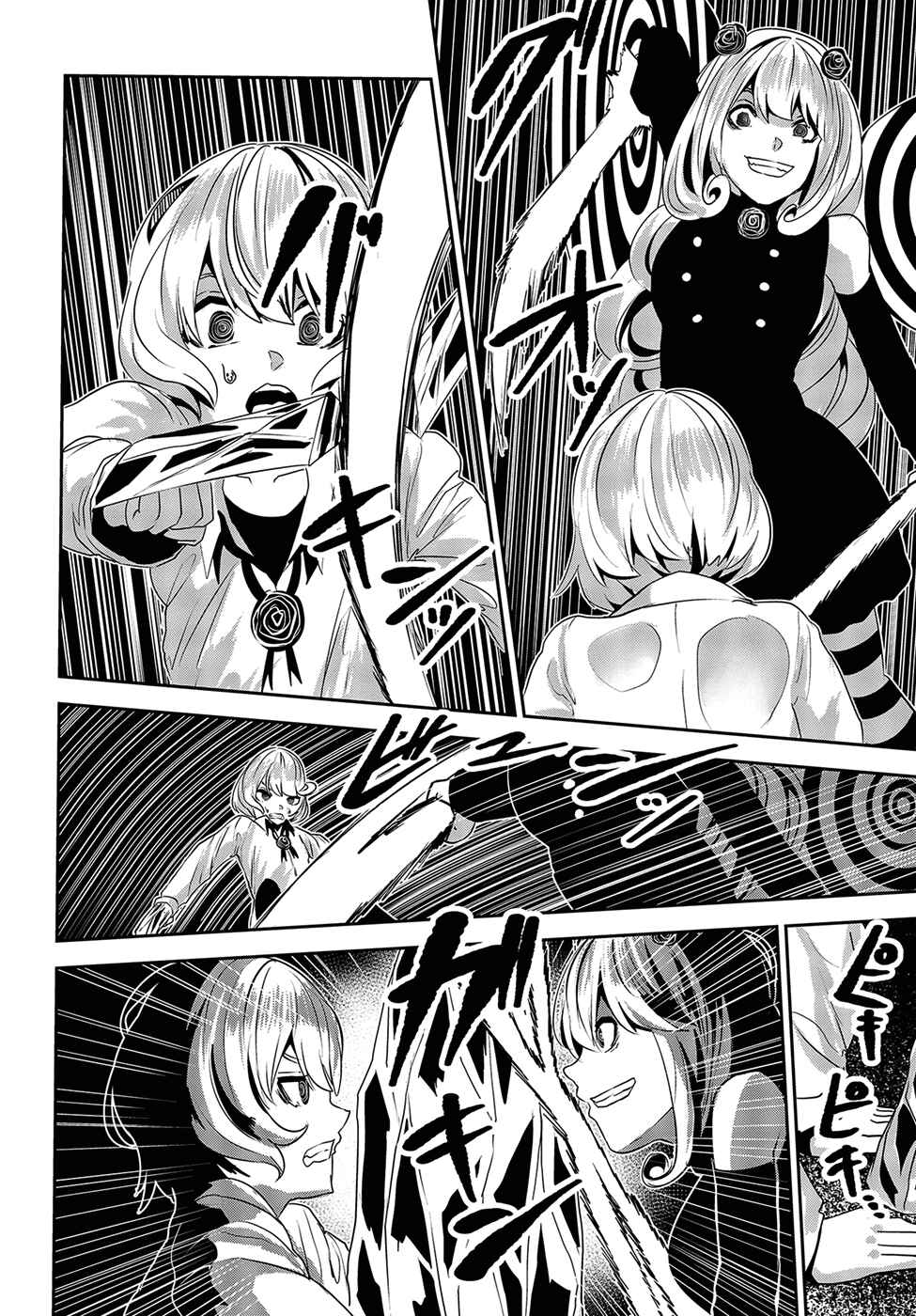 Coffee Moon Chapter 14 - Page 7