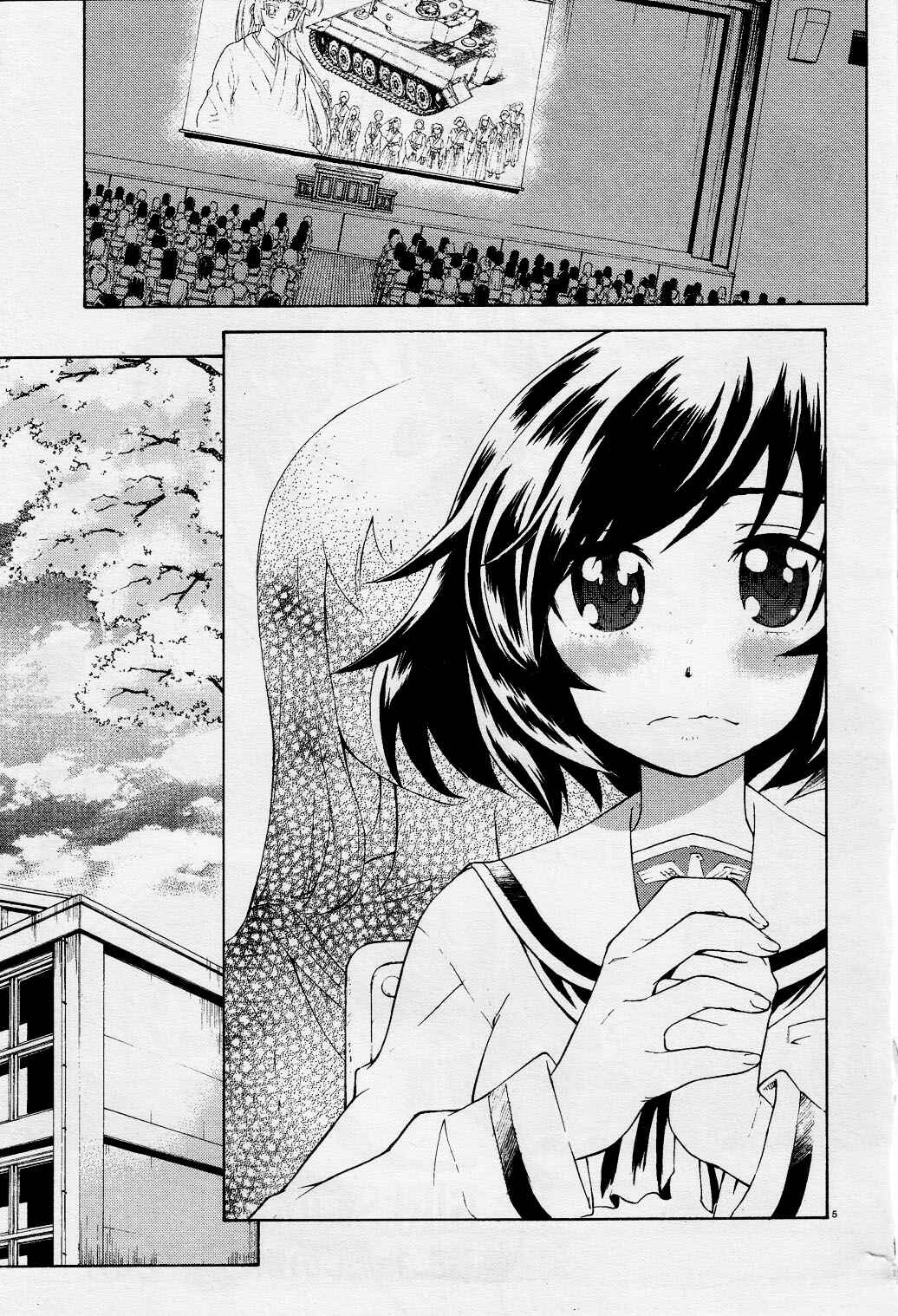 Girls und Panzer Chapter 1 - Page 13