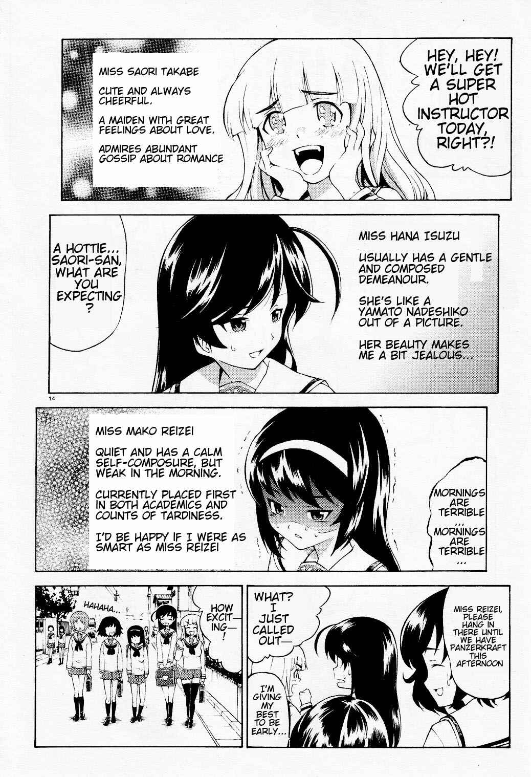 Girls und Panzer Chapter 1 - Page 22