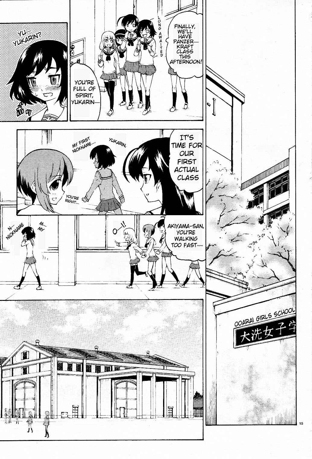 Girls und Panzer Chapter 1 - Page 23