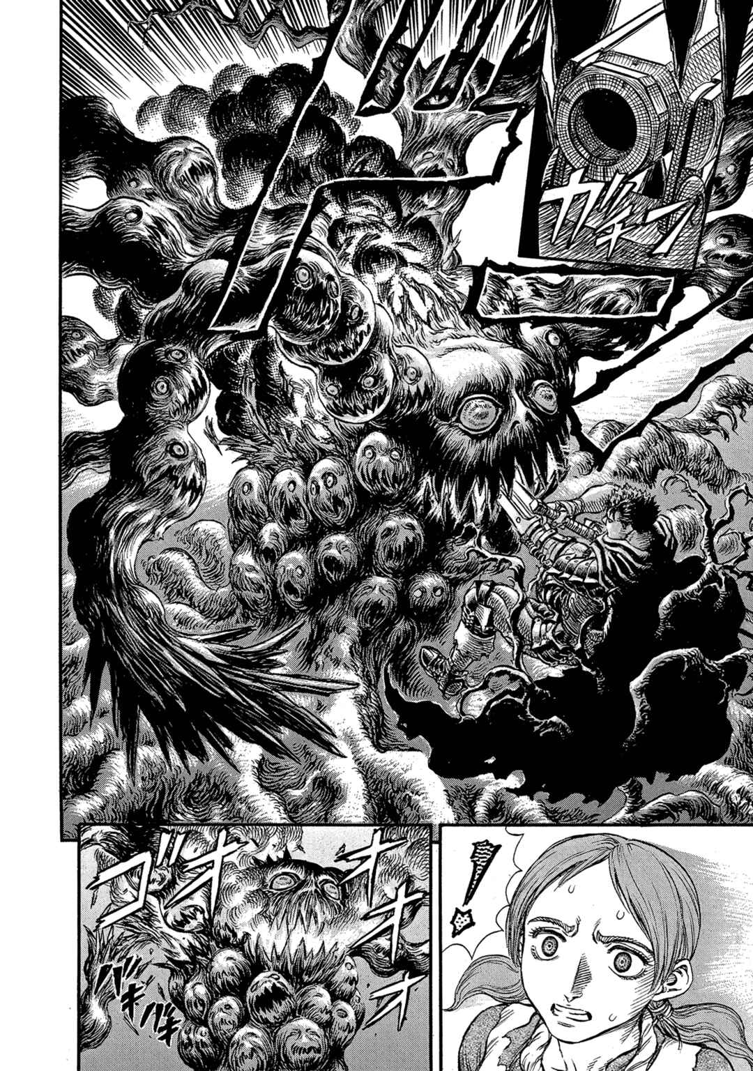 Berserk Chapter 96 - Page 7