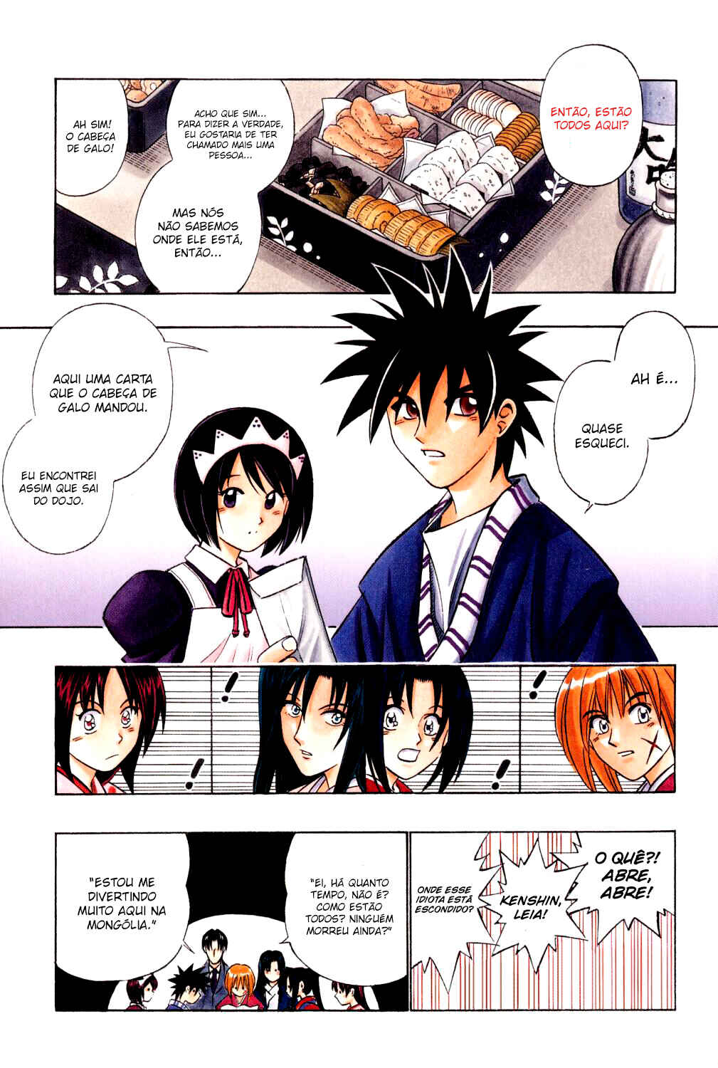 Rurouni Kenshin: Haru ni Sakura Chapter ? - Page 7