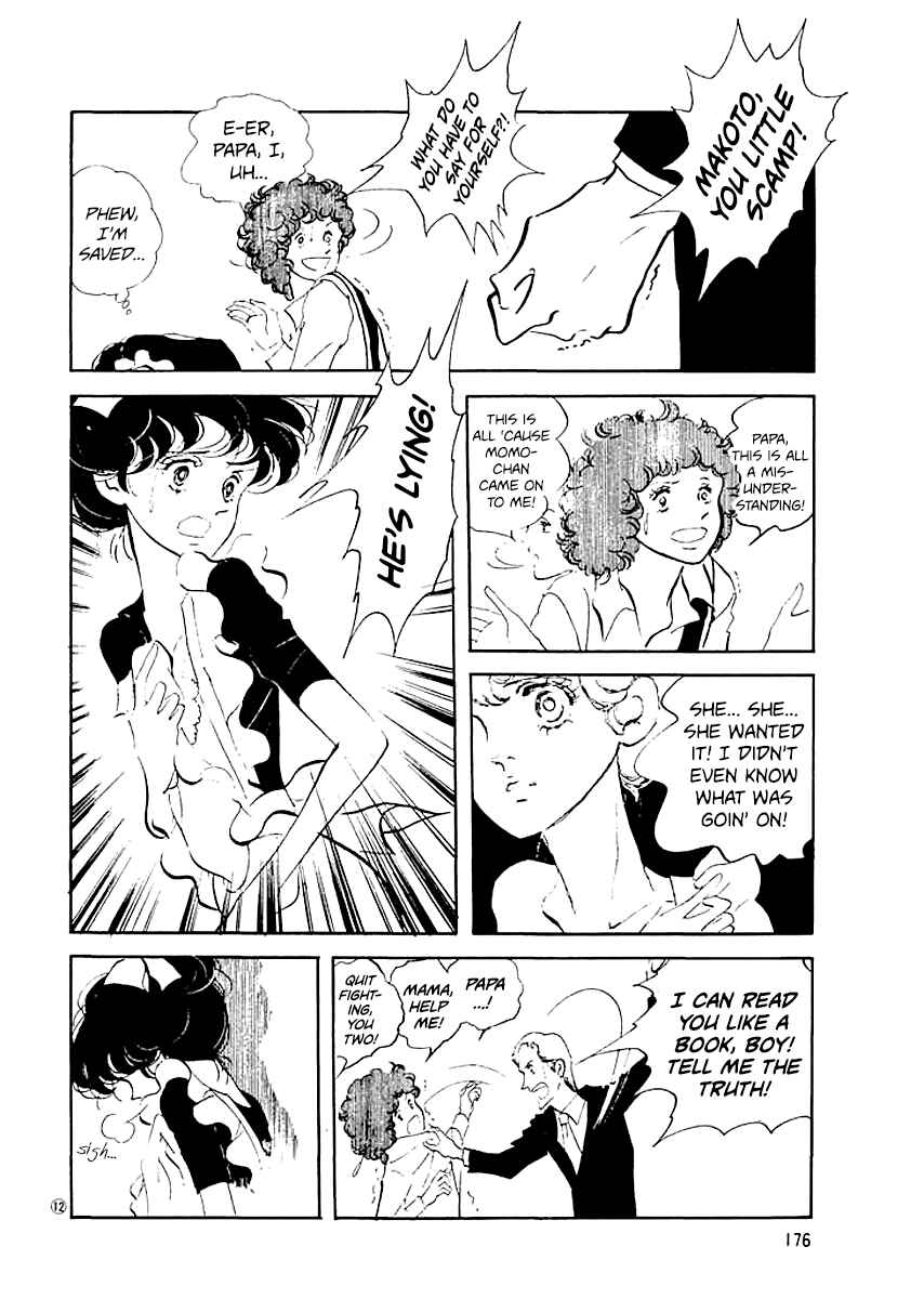 High Teen Boogie Chapter 8 - Page 13