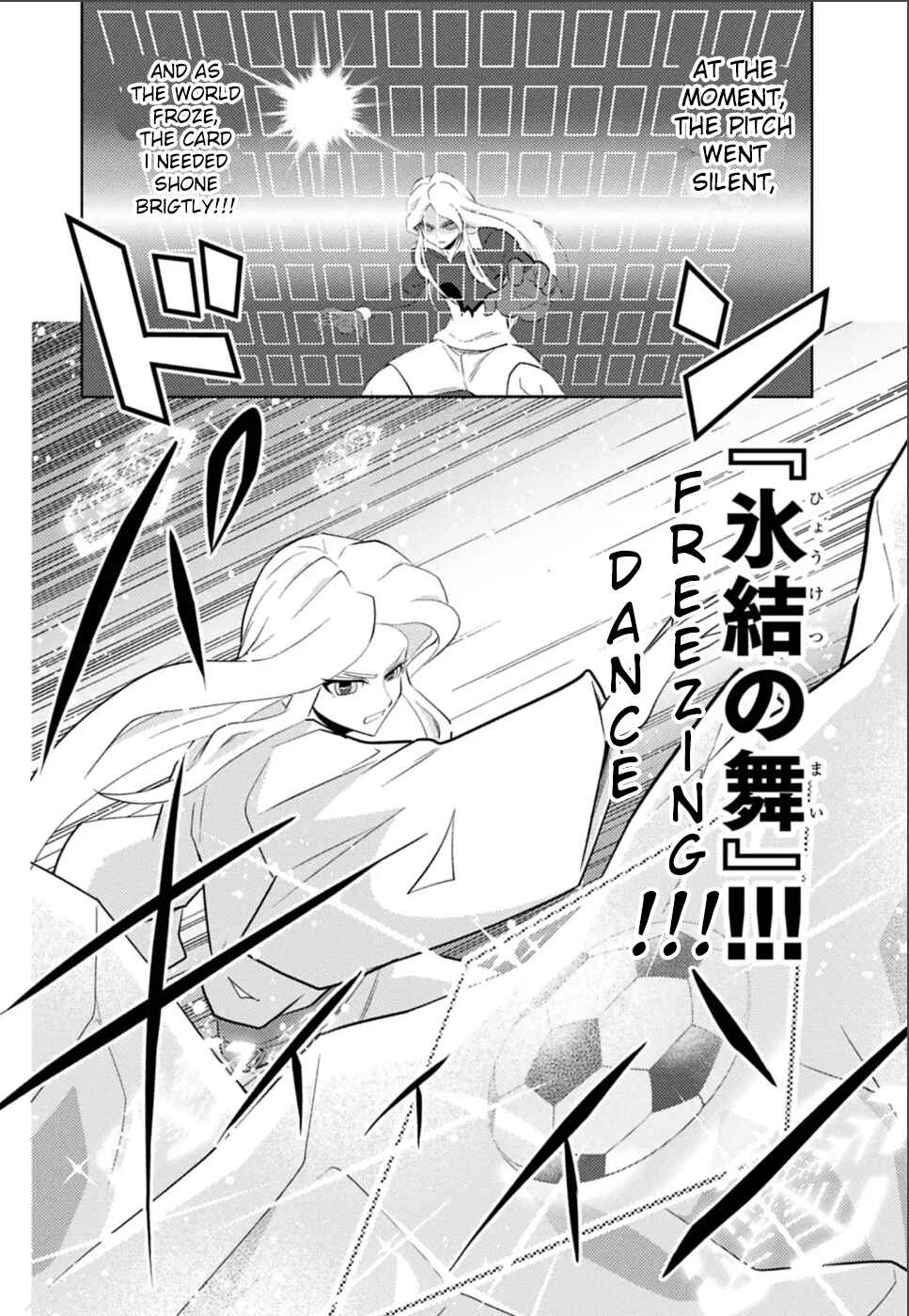 Inazuma Eleven: Heroes' Victory Road Chapter 7 - Page 2