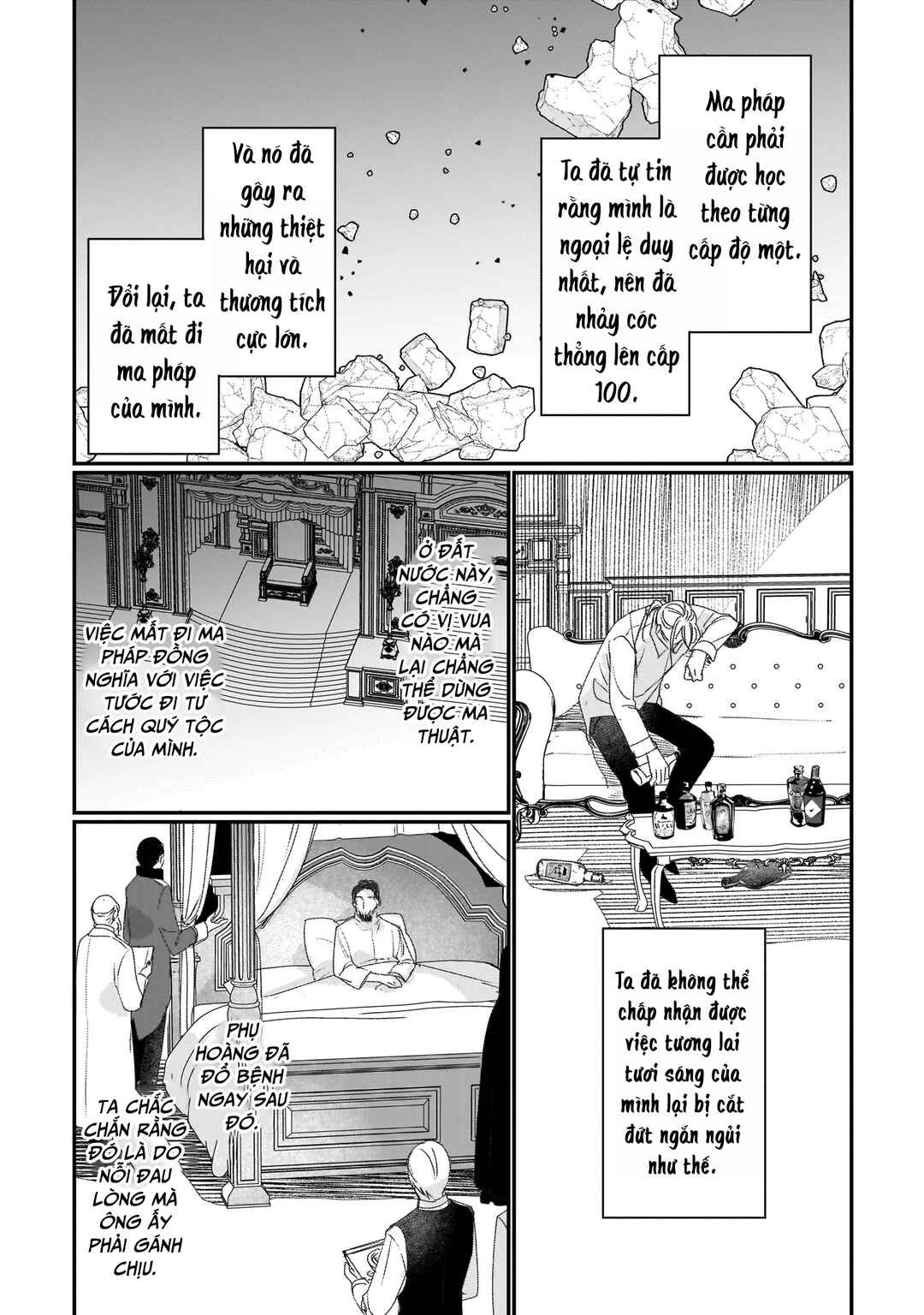 Rekishi ni Nokoru Akujo ni Naruzo - Akuyaku Reijou ni Naru hodo Ouji no Dekiai wa Kasoku Suru you desu! Chapter 19 - Page 16