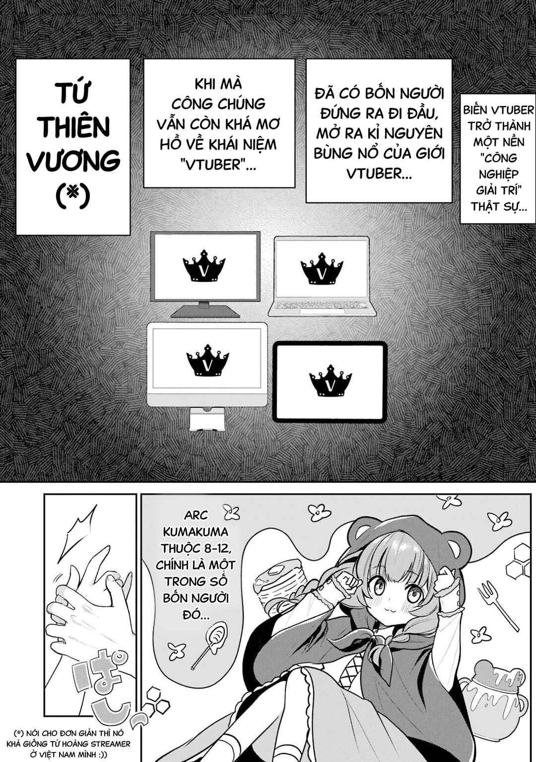 Yuumei VTuber no Ani Dakedo, Nazeka Ore ga Yuumei ni Natteita Chapter 5 - Page 19