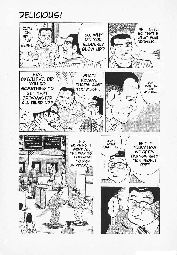 Oishinbo Chapter 171 - Page 7
