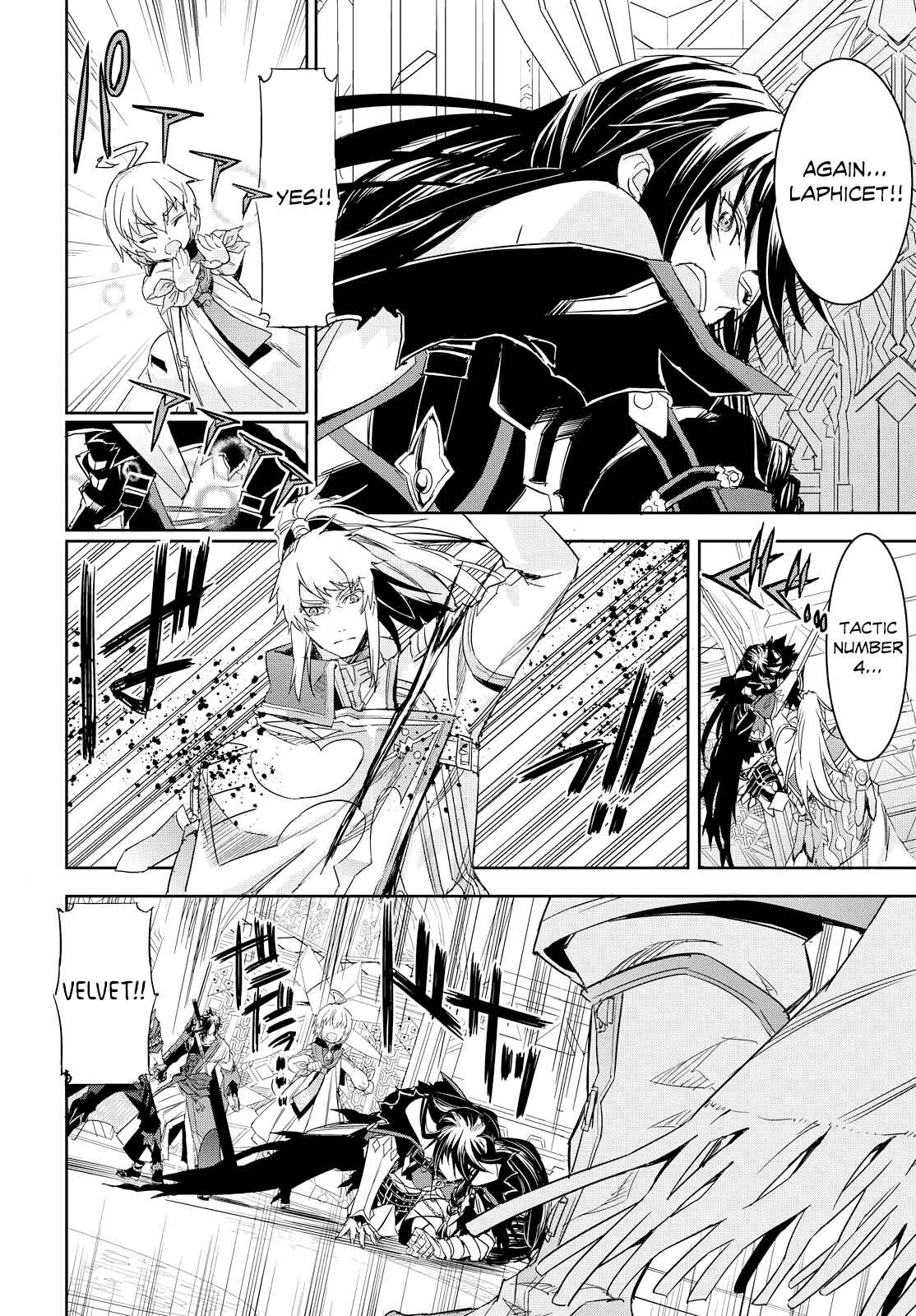 Tales of Berseria Chapter 11 - Page 13