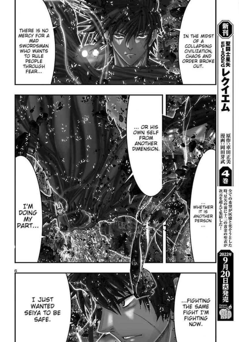 Saint Seiya: Episode G Requiem Chapter 32.5 - Page 6