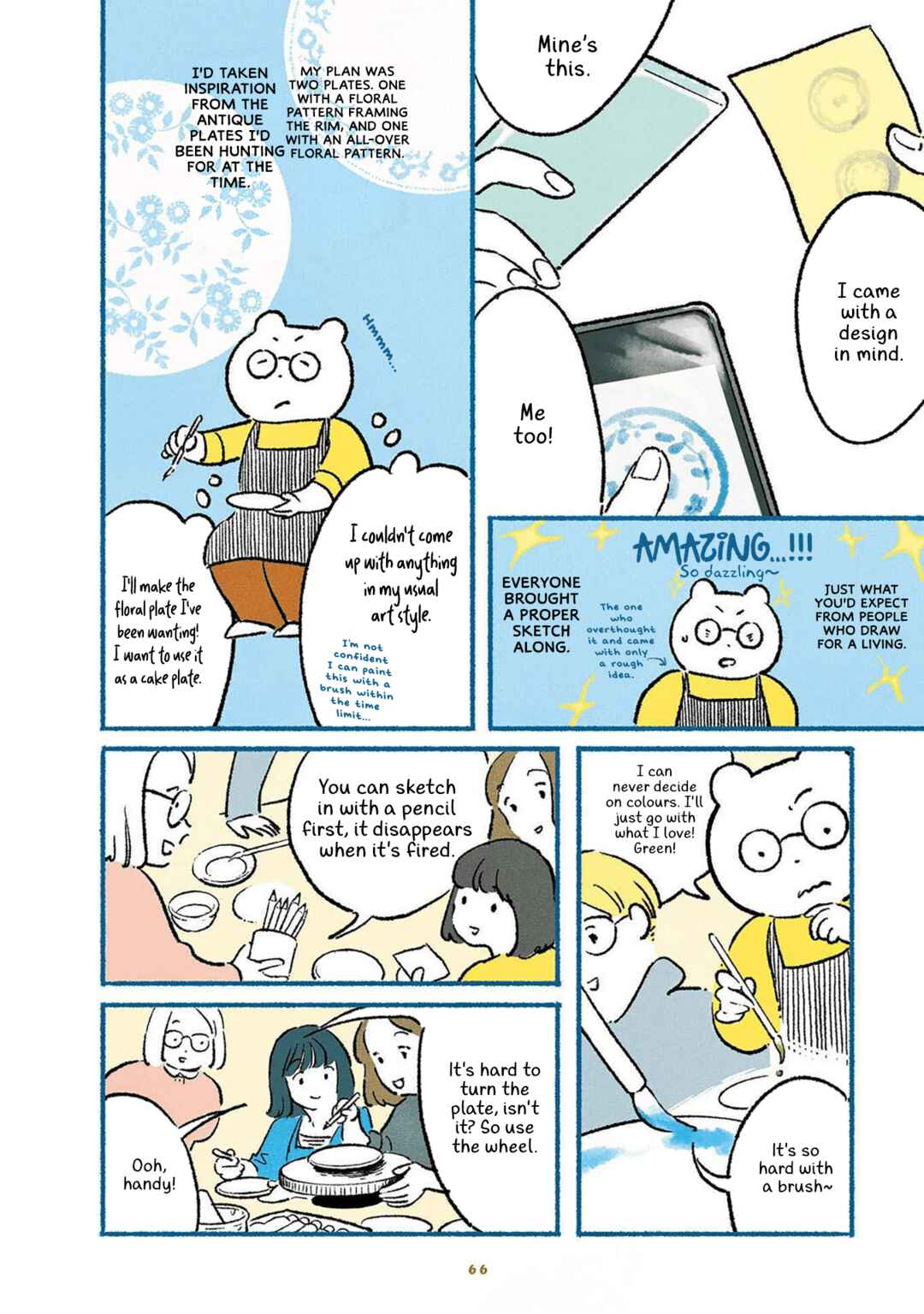 Gohan ga Tanoshimi Chapter 11 - Page 2