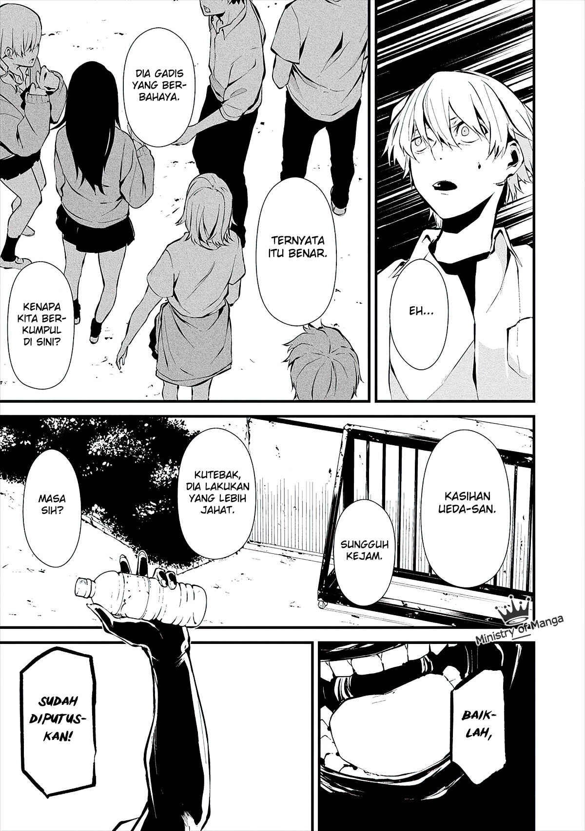 Hachigatsu Kokonoka Boku wa Kimi ni Kuwareru. Chapter 3 - Page 16