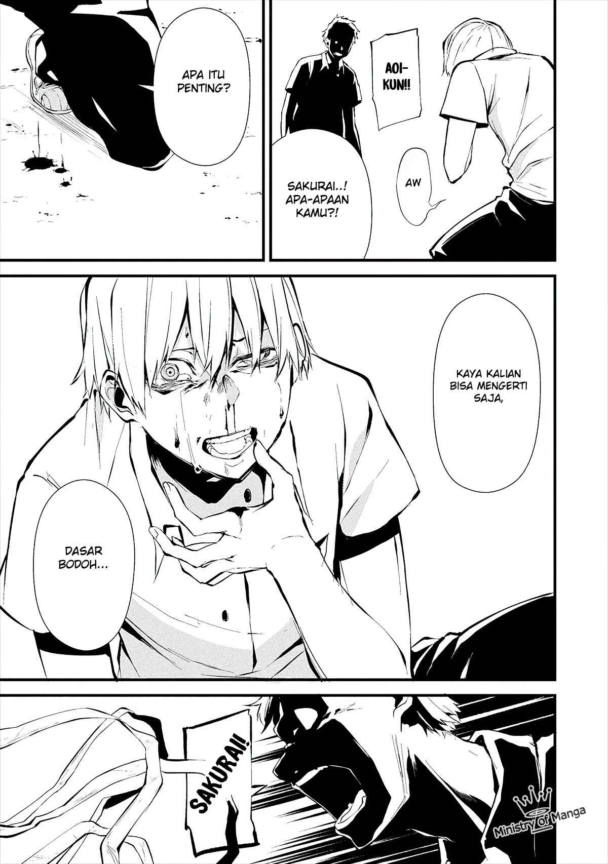 Hachigatsu Kokonoka Boku wa Kimi ni Kuwareru. Chapter 3 - Page 23
