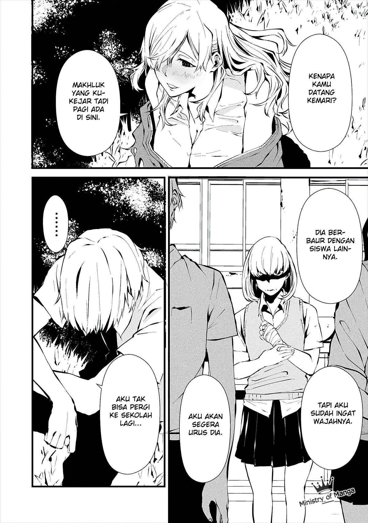 Hachigatsu Kokonoka Boku wa Kimi ni Kuwareru. Chapter 3 - Page 26