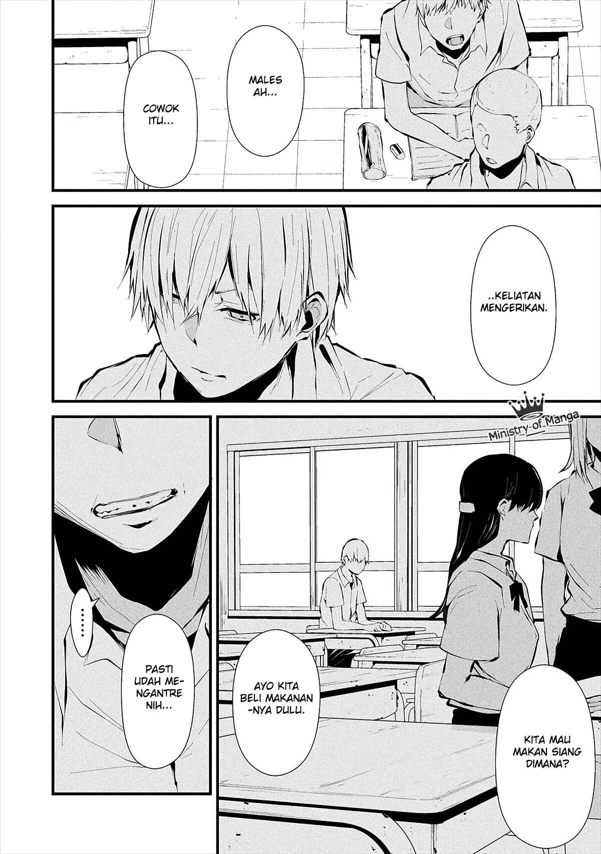 Hachigatsu Kokonoka Boku wa Kimi ni Kuwareru. Chapter 3 - Page 5