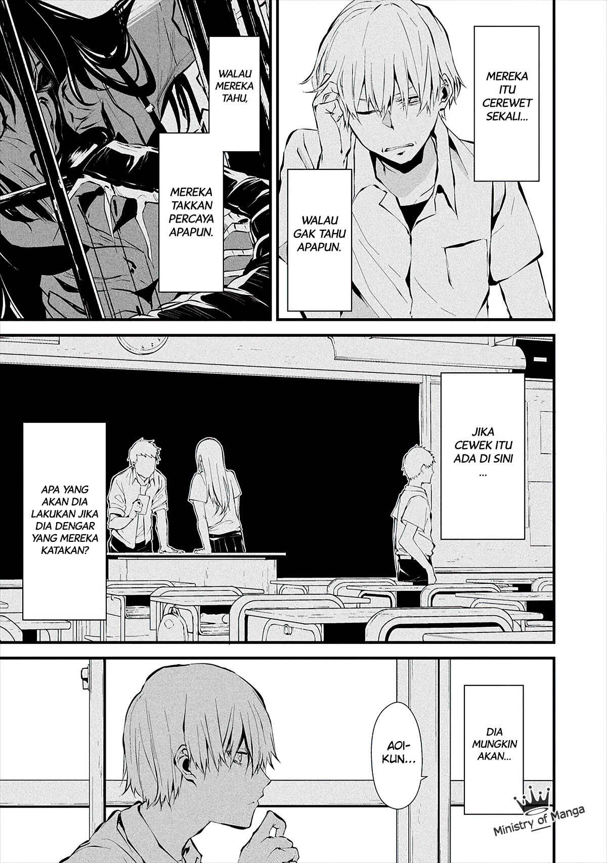 Hachigatsu Kokonoka Boku wa Kimi ni Kuwareru. Chapter 3 - Page 6