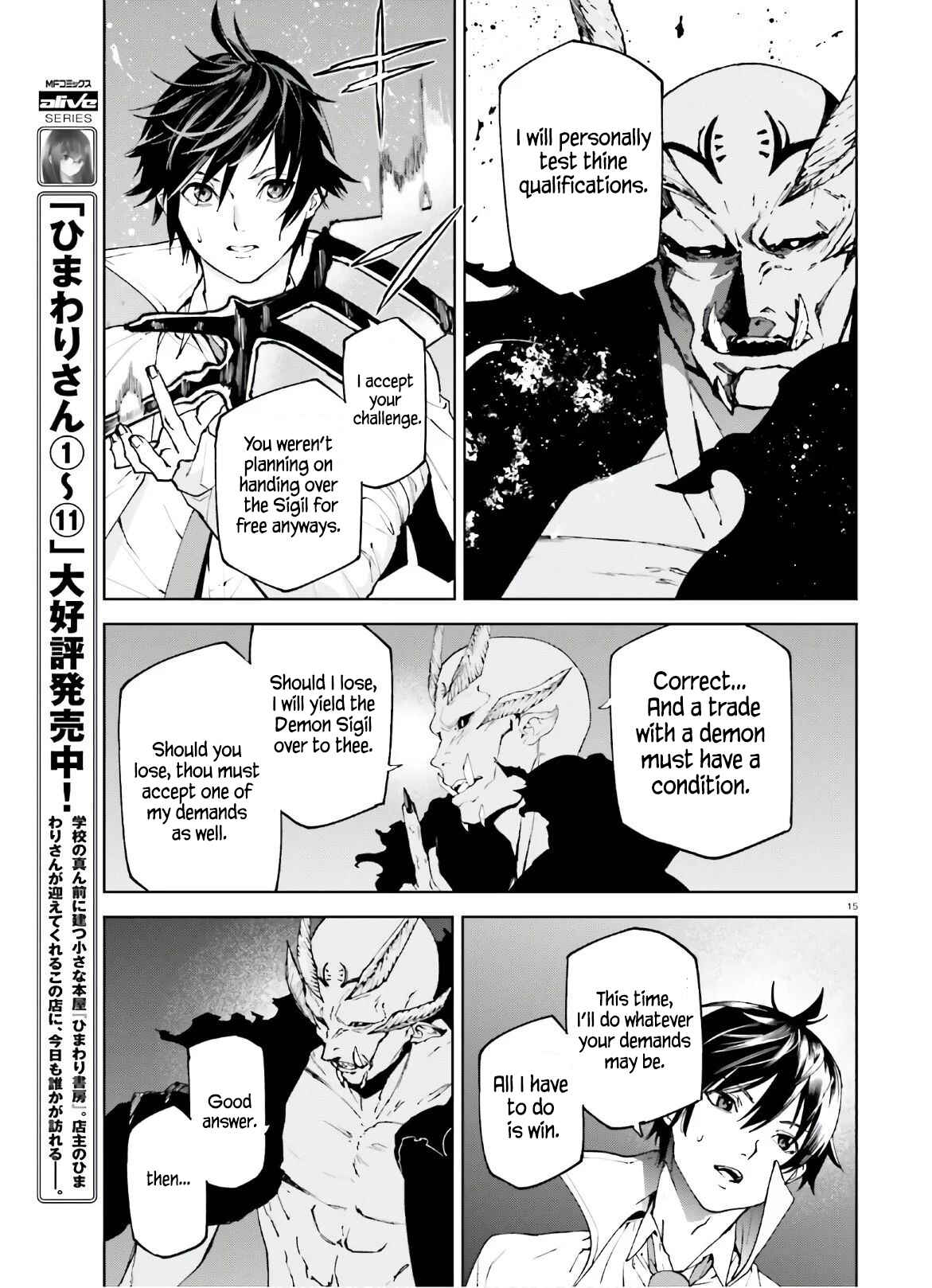 Sekai no Owari no Encore Chapter 49 - Page 15