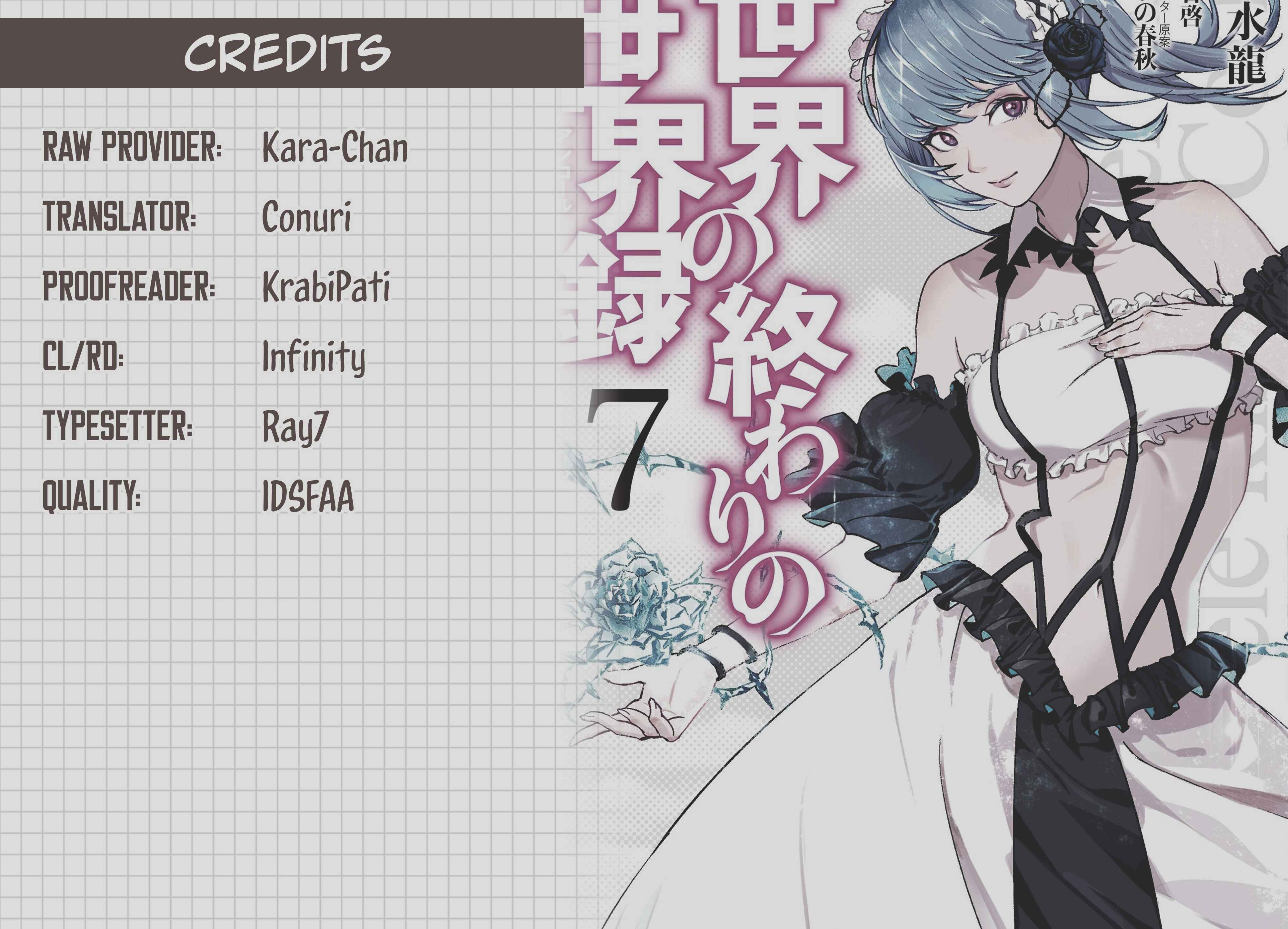 Sekai no Owari no Encore Chapter 49 - Page 22