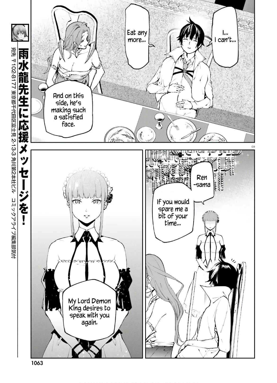 Sekai no Owari no Encore Chapter 49 - Page 9