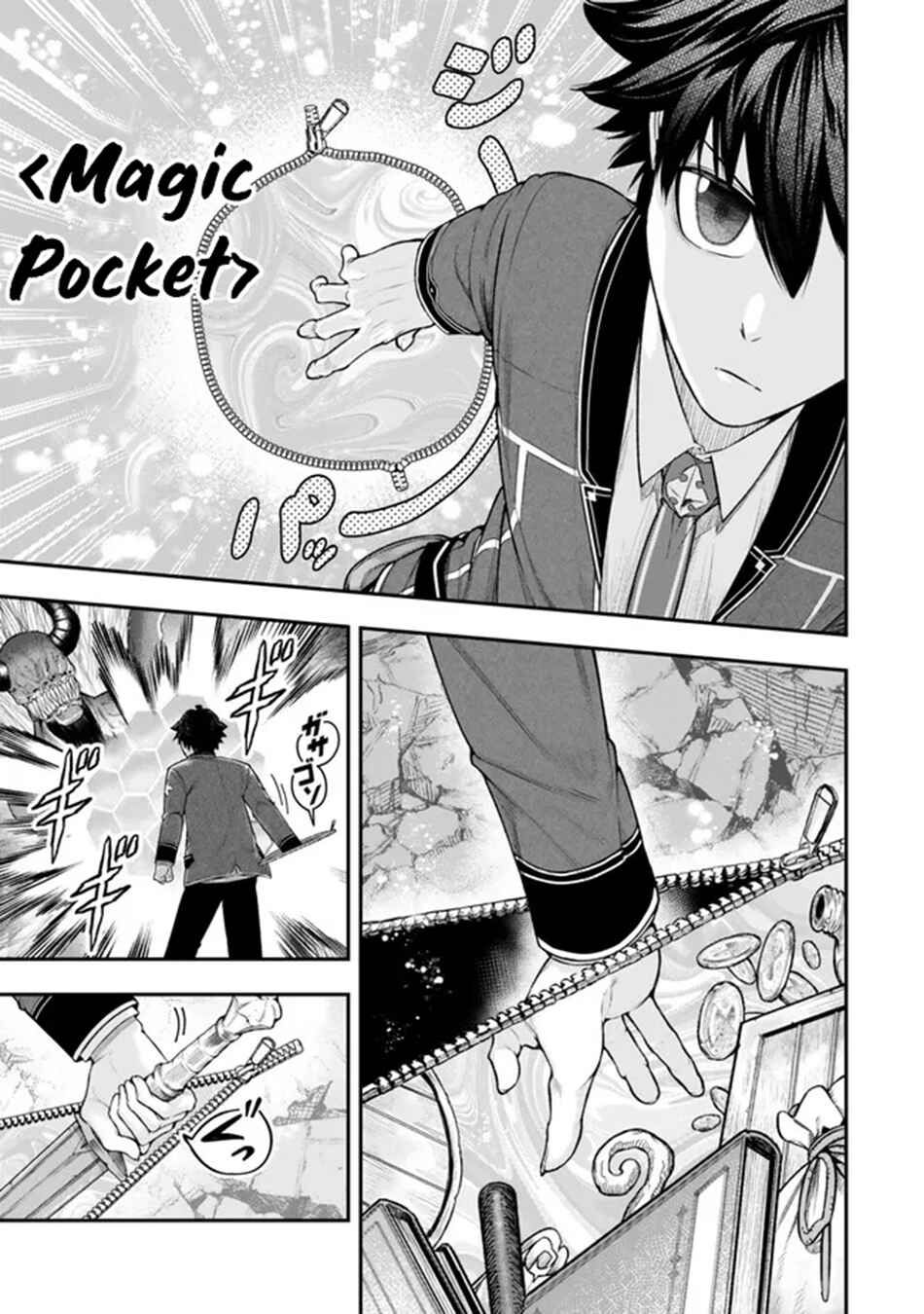 Gomi Ika da to Tsuihou Sareta Shiyounin, Jitsu wa Zense Kenja desu ~Shijou Saikyou no Kenja, Sekai Saikouhou no Gakuen ni Kayou~ Chapter 12.1 - Page 10