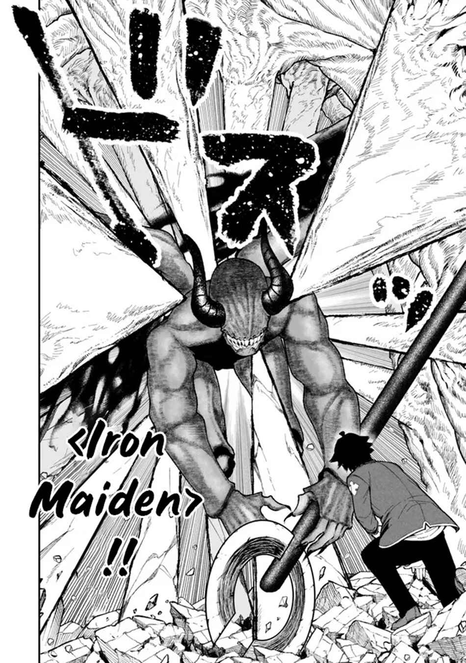 Gomi Ika da to Tsuihou Sareta Shiyounin, Jitsu wa Zense Kenja desu ~Shijou Saikyou no Kenja, Sekai Saikouhou no Gakuen ni Kayou~ Chapter 12.1 - Page 5