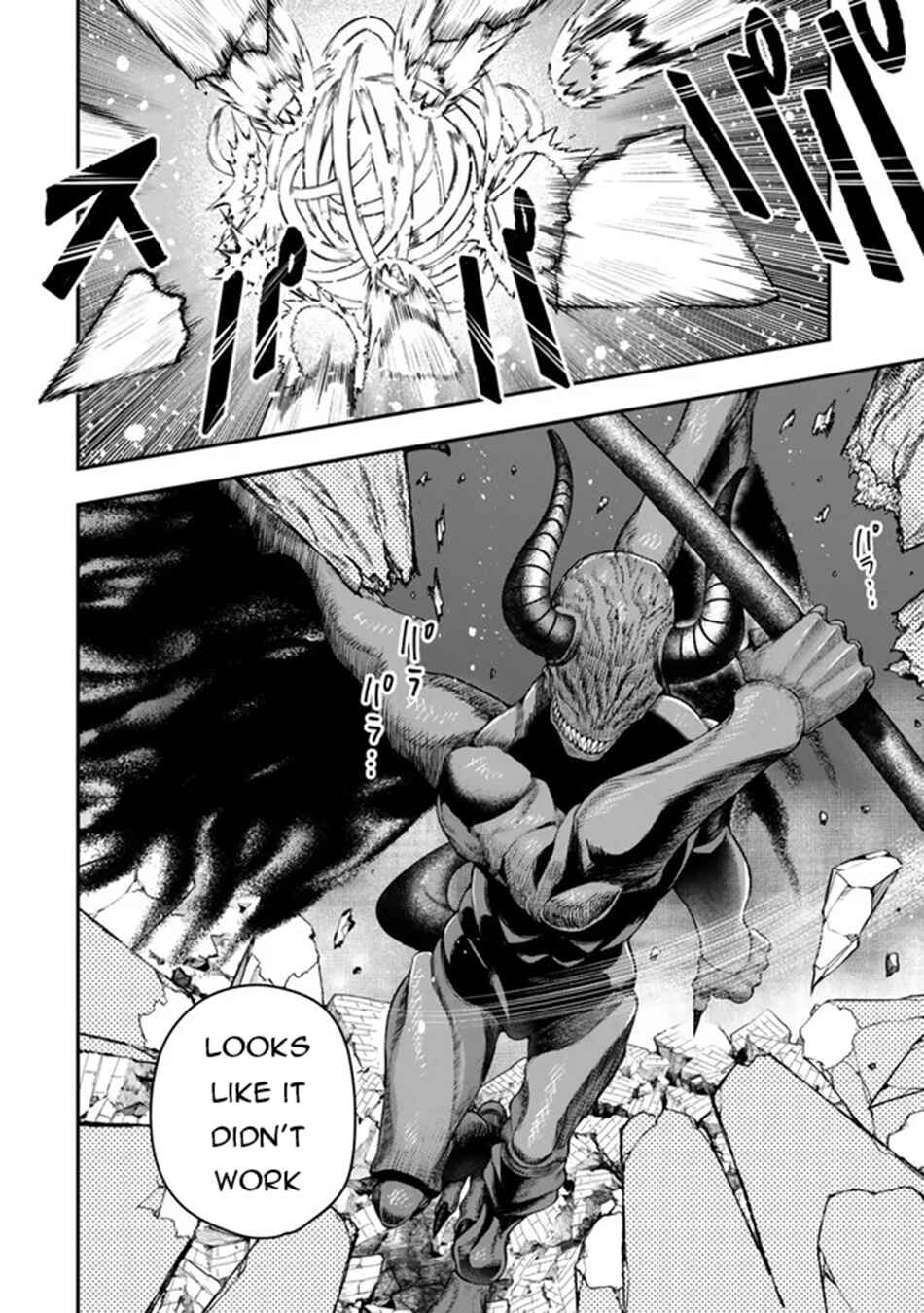 Gomi Ika da to Tsuihou Sareta Shiyounin, Jitsu wa Zense Kenja desu ~Shijou Saikyou no Kenja, Sekai Saikouhou no Gakuen ni Kayou~ Chapter 12.1 - Page 7