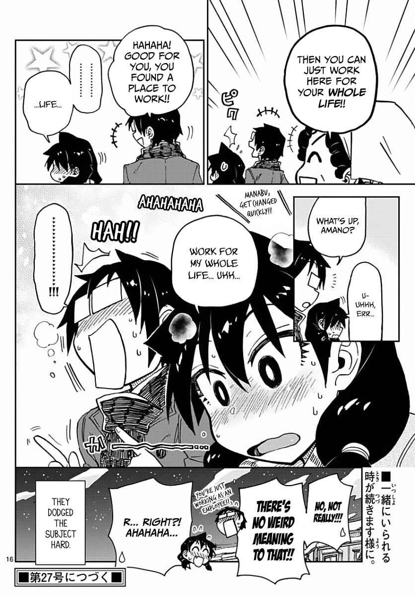 Amano Megumi wa Sukidarake! Chapter 75 - Page 16