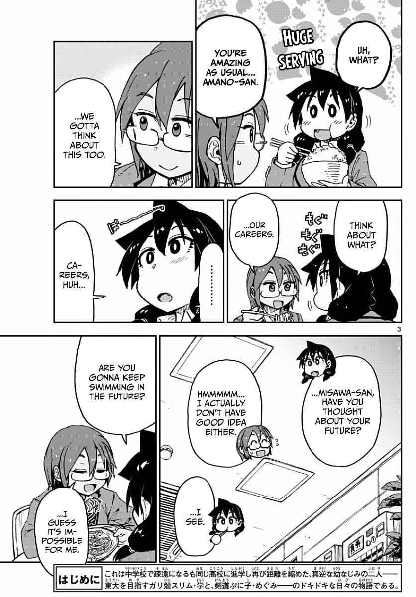 Amano Megumi wa Sukidarake! Chapter 75 - Page 3