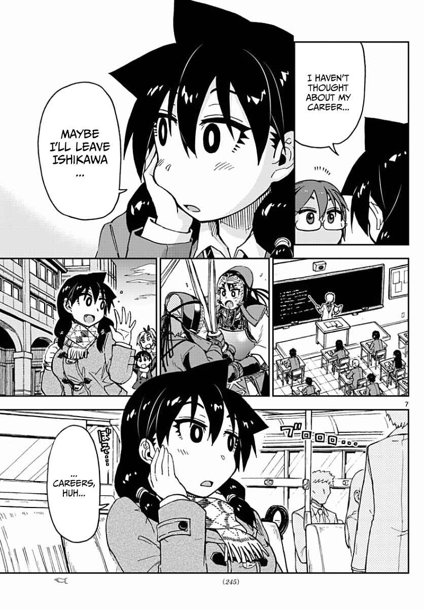 Amano Megumi wa Sukidarake! Chapter 75 - Page 7