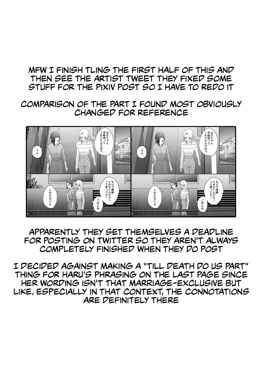 Osananajimi BIGLOVE Chapter 44 - Page 9