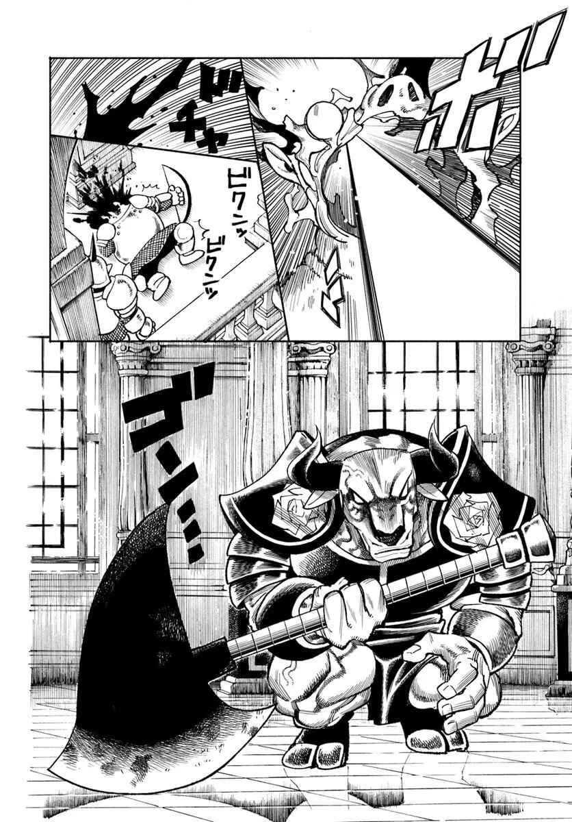 Isekai Samurai Chapter 42 - Page 28