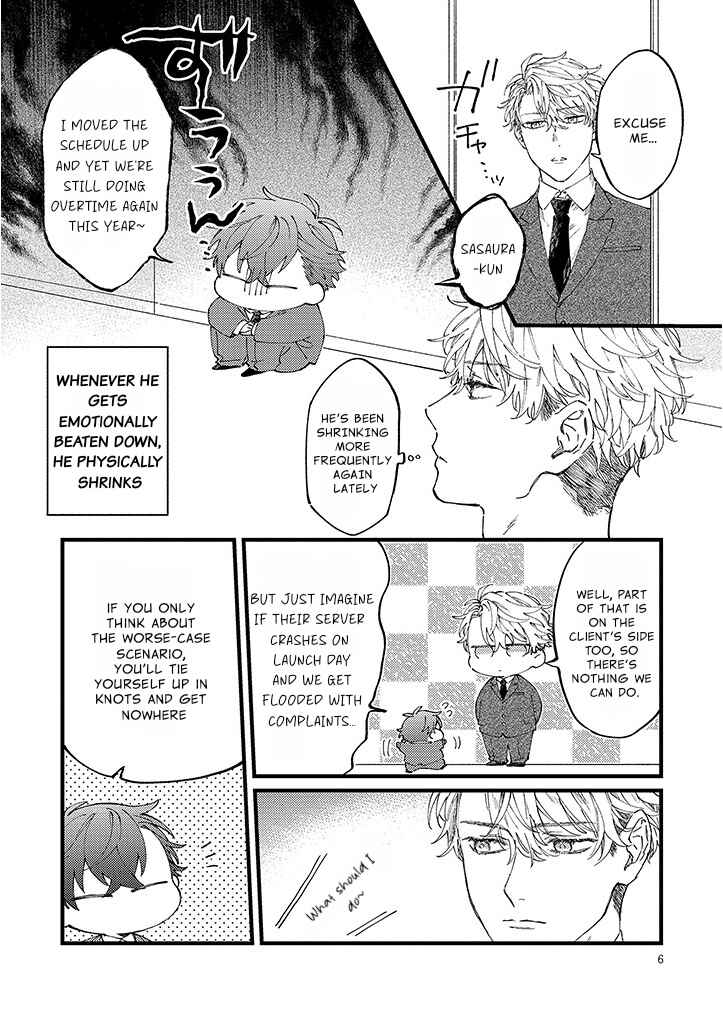 Ore no Joshi ga Elite nano ni Hetare Kawaii Chapter 13 - Page 3