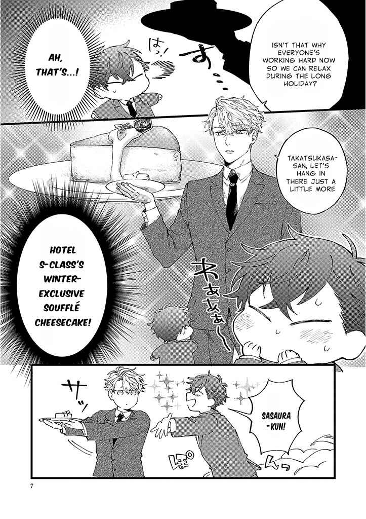 Ore no Joshi ga Elite nano ni Hetare Kawaii Chapter 13 - Page 4