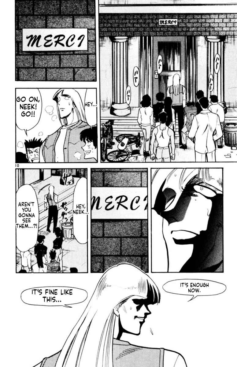 Our Field of Dreams Chapter 175 - Page 10