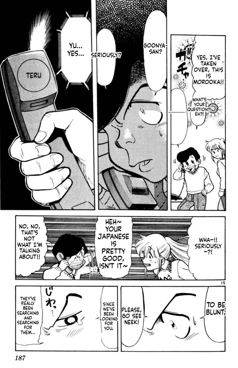 Our Field of Dreams Chapter 175 - Page 15