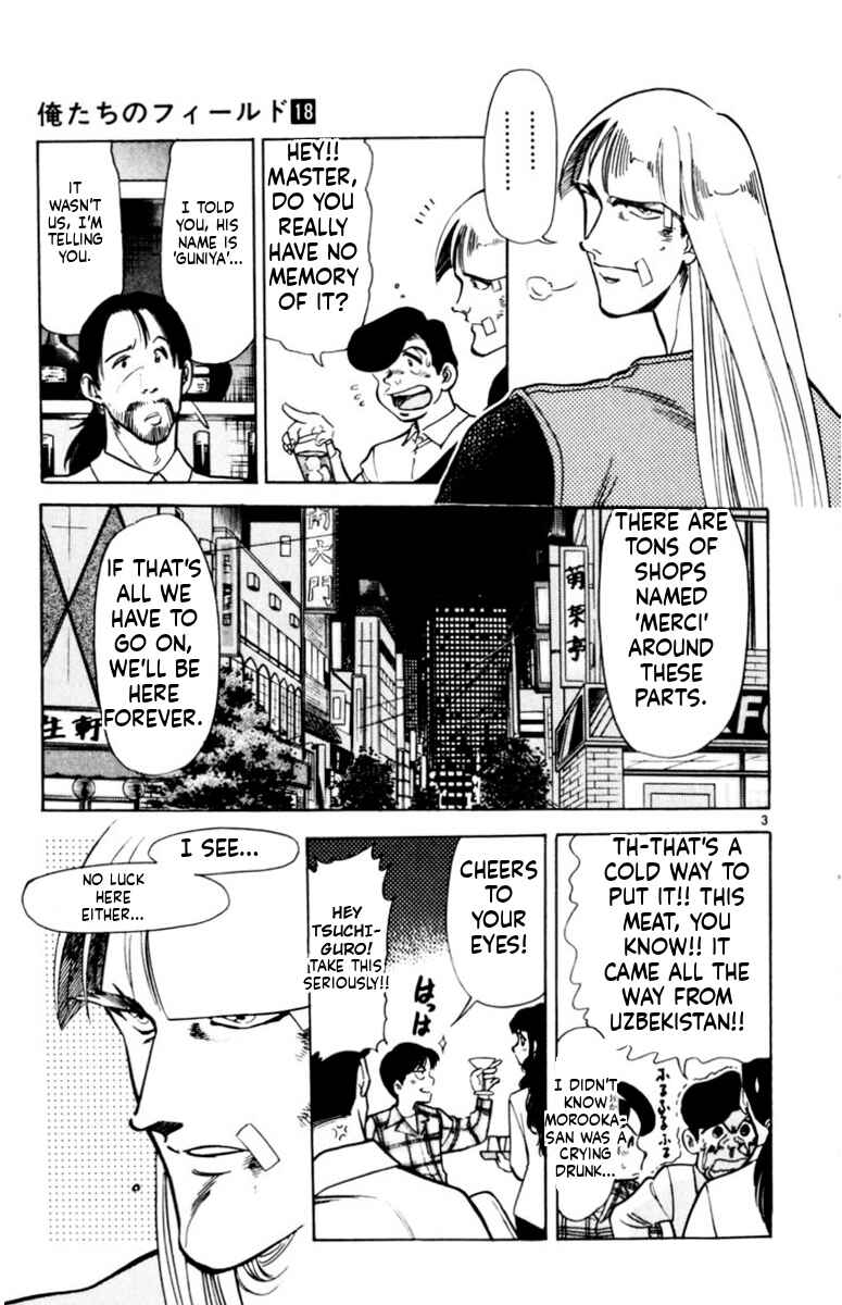 Our Field of Dreams Chapter 175 - Page 3