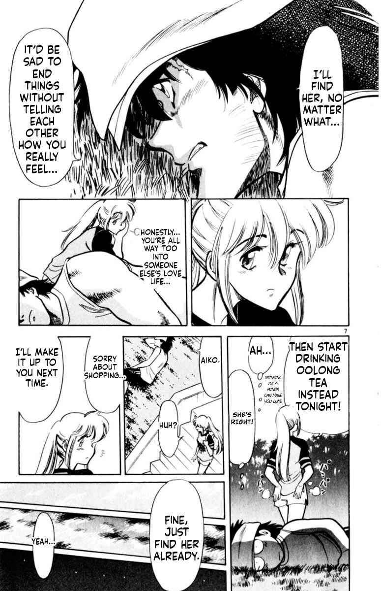 Our Field of Dreams Chapter 175 - Page 7