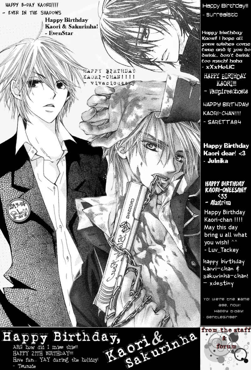 Ouran High School Host Club Chapter 32 - Page 1