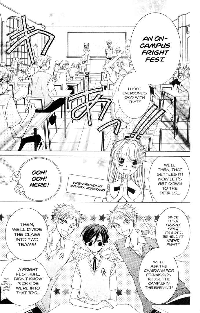 Ouran High School Host Club Chapter 32 - Page 11