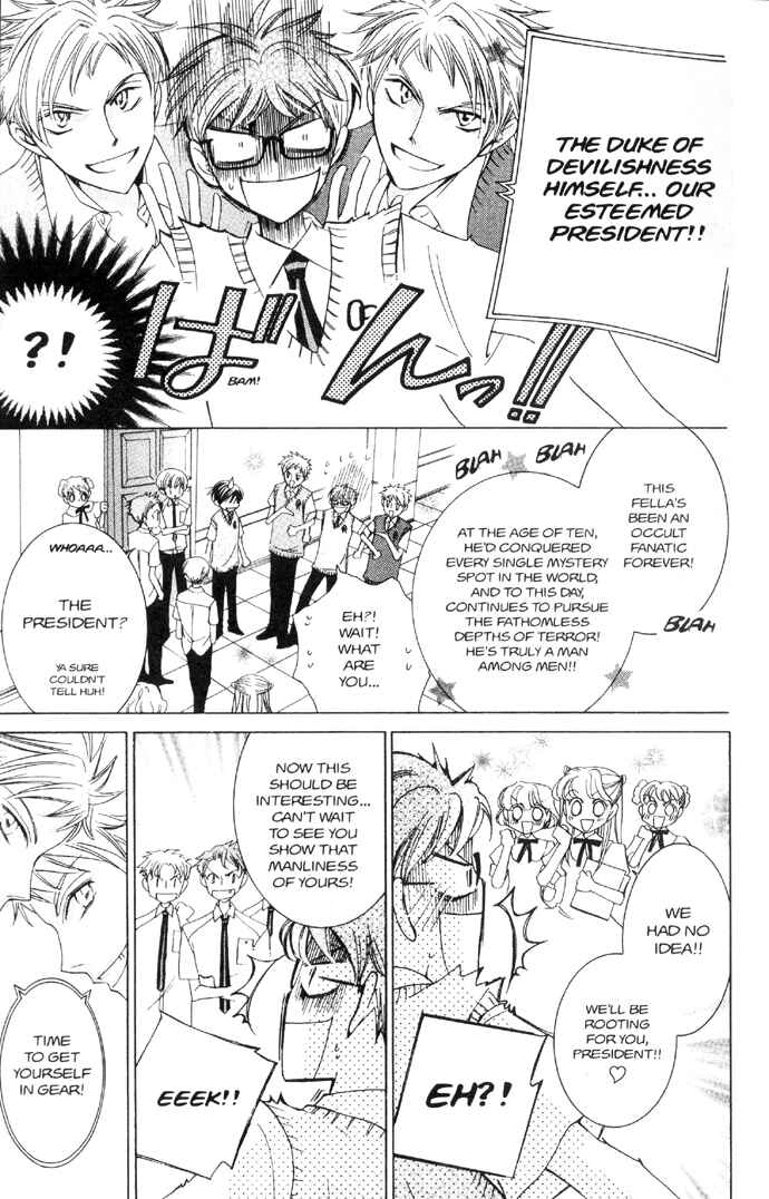 Ouran High School Host Club Chapter 32 - Page 17