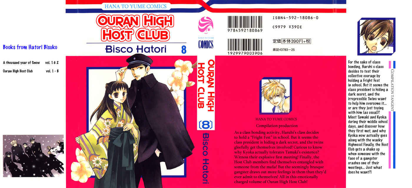Ouran High School Host Club Chapter 32 - Page 2