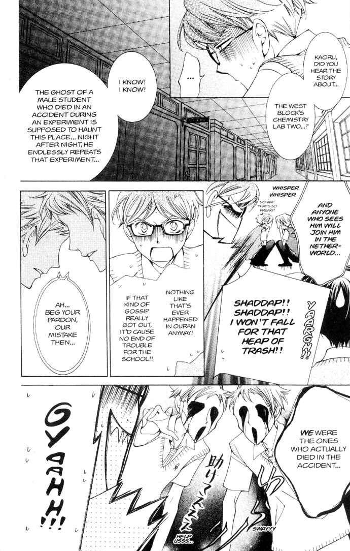 Ouran High School Host Club Chapter 32 - Page 20