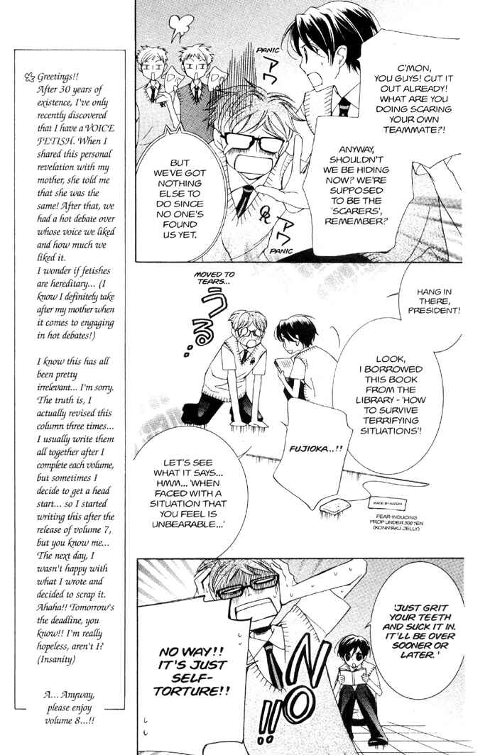 Ouran High School Host Club Chapter 32 - Page 21