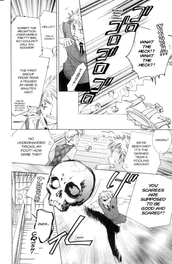 Ouran High School Host Club Chapter 32 - Page 26