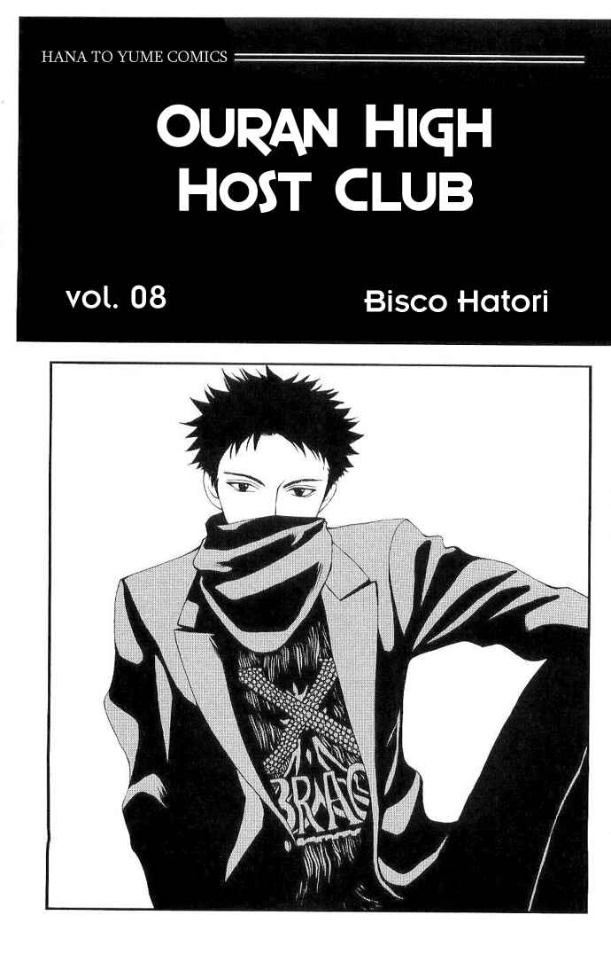 Ouran High School Host Club Chapter 32 - Page 4