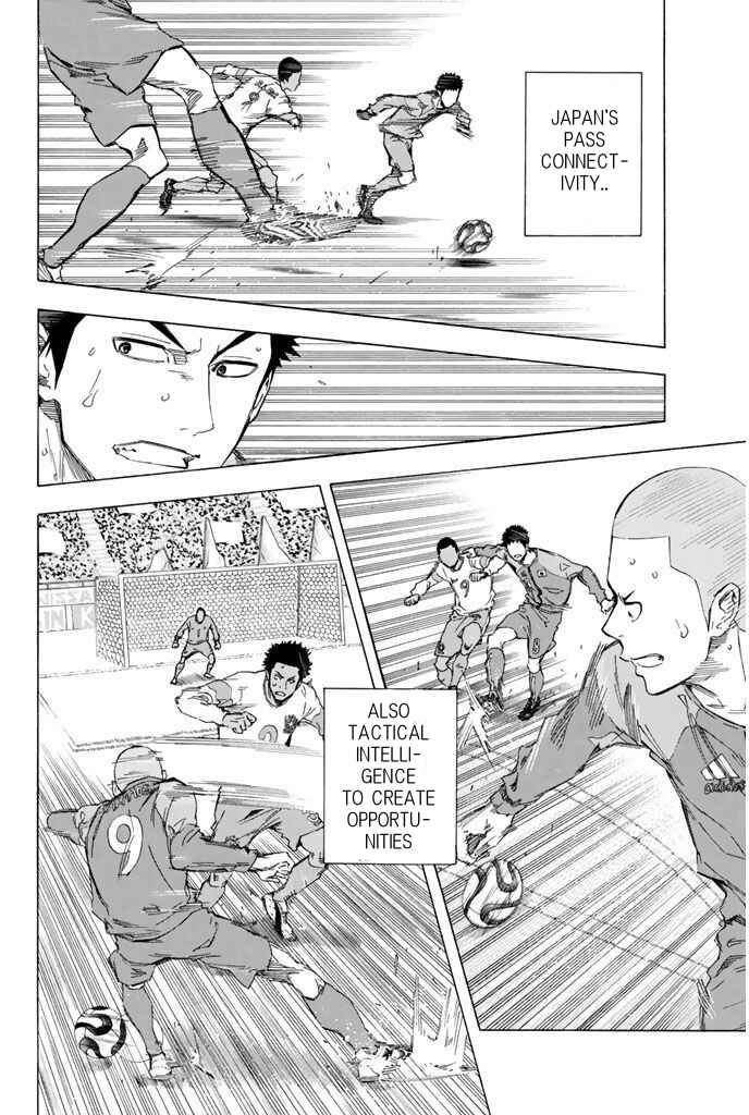 Area no Kishi Chapter 322 - Page 11