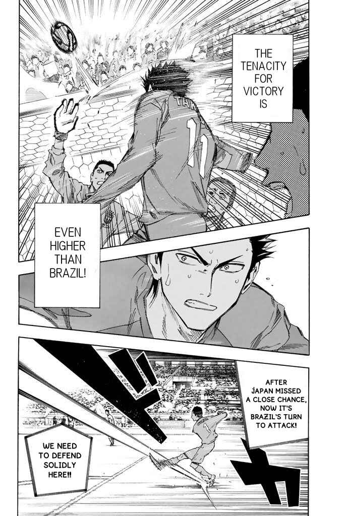 Area no Kishi Chapter 322 - Page 13
