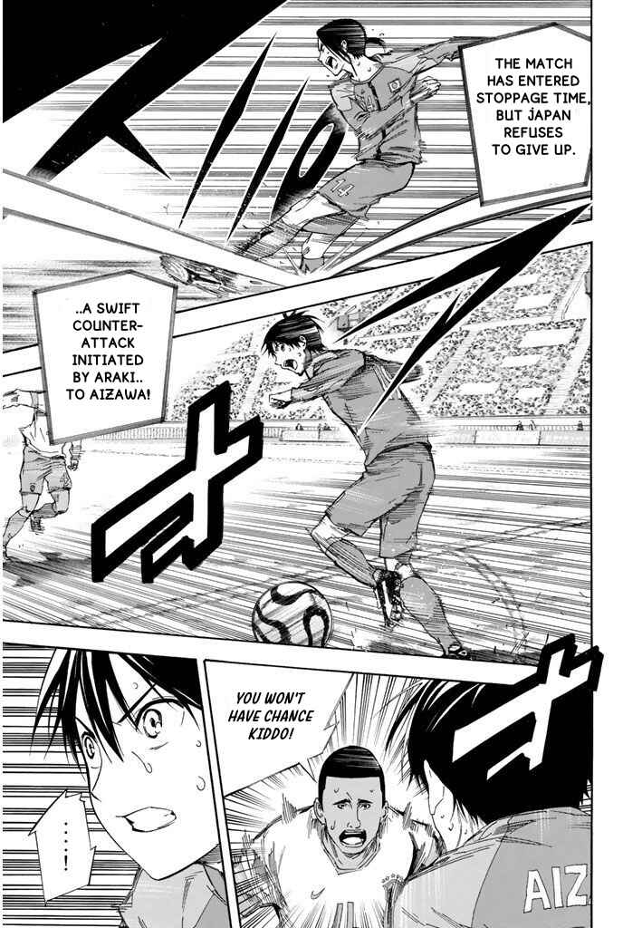 Area no Kishi Chapter 322 - Page 16